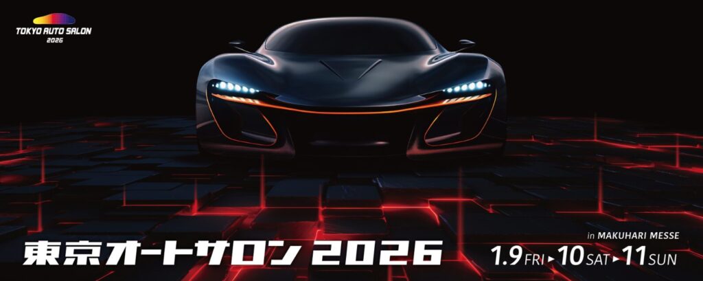 東京オートサロン2026でのカスタム仕様公開
